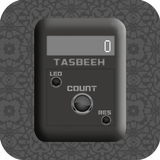 Real Tasbeeh Digital Counter icon