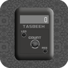 Цифровой счетчик Real Tasbeeh иконка