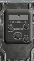 Real Tasbeeh Digital Counter screenshot 2