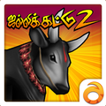 ”Jallikattu Run 2