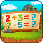 Easy Math Games For Kids Free آئیکن