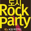 KB국민카드 도시Rock Party 증강현실