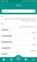 French-Arabic Dictionary постер