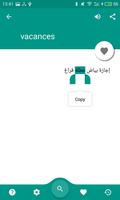 French-Arabic Dictionary imagem de tela 1
