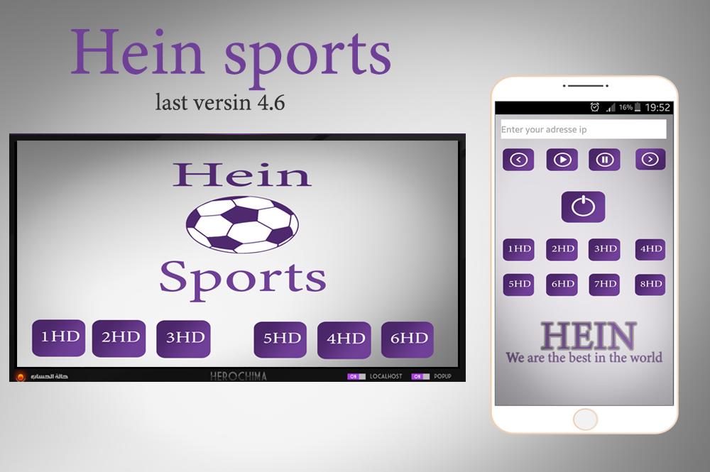 TÉLÉCHARGER HEIN SPORT 4.5.3 HEIN 4.5.3 TÉLÉCHARGER SPORT