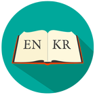English-Korean Dictionary icône
