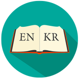 English-Korean Dictionary