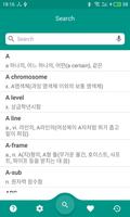 English-Korean Dictionary Affiche