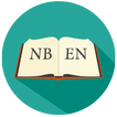 Norwegian-English Dictionary. Free