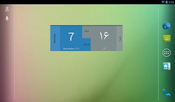 تقویم فارسی スクリーンショット 2