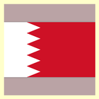 Bahrain Independence Editor icône