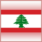 Lebanon Photo Editor icono