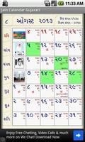 Jain Calendar Gujarati capture d'écran 3