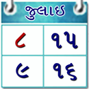 Hindu Calendar Gujarati APK