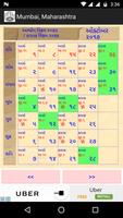 Jain Calendar syot layar 3