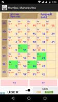 Jain Calendar capture d'écran 1