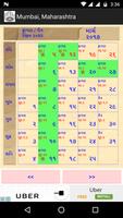 Jain Calendar capture d'écran 2