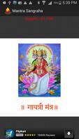 Mantra Sangraha imagem de tela 1
