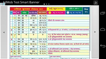 Jain Panchang screenshot 3