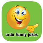 urdu funny jokes icône