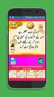 urdu funny jokes Affiche