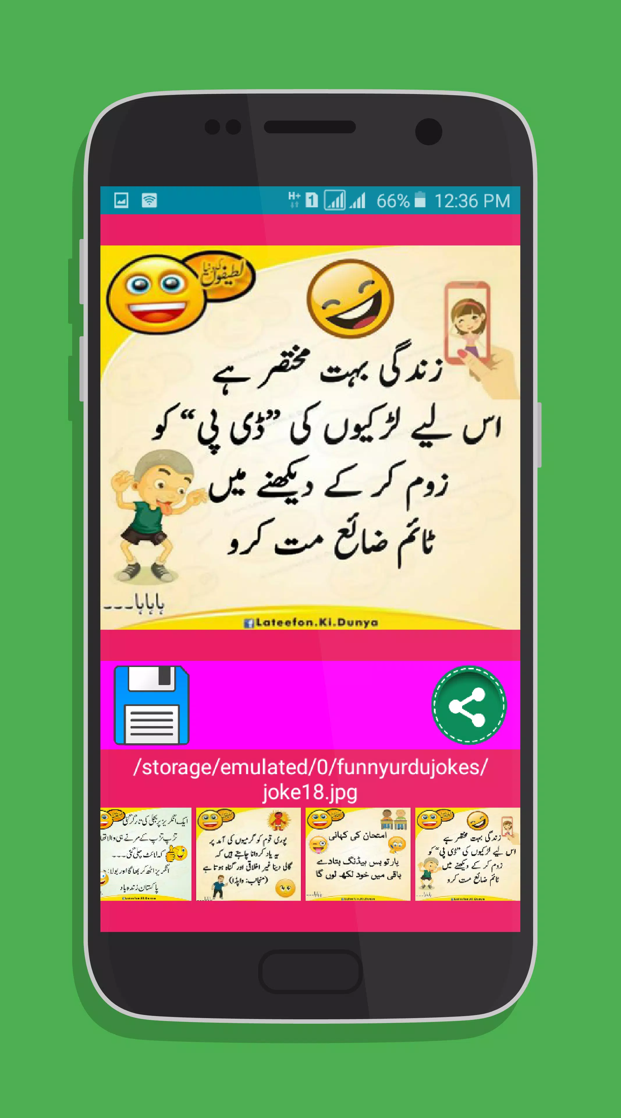 urdu funny jokes APK for Android Download urdu funny jokes APK for Android Download