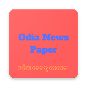 Odia News Papers  icon