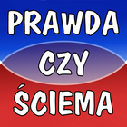 PRAWDA CZY ŚCIEMA 1 иконка