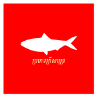 Marine Fishes icon