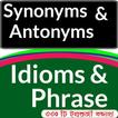 Idioms Phrase & Synonyms Antonyms