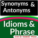 Idioms Phrase & Synonyms Antonyms APK