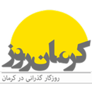 کرمان روز APK