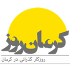 Kerman Rooz icon