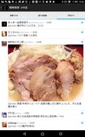برنامه‌نما 二郎系 عکس از صفحه