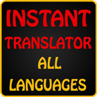 آیکون‌ Translator For All Language