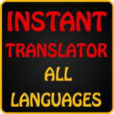 Translator For All Language ícone