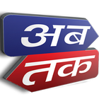 Abatak Media icon