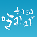 Happy Alimi APK