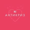 ACare Антикриз