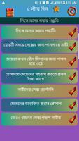 স্তন চুম্বন ও লিঙ্গে আদর করার নিয়ম syot layar 1