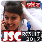 JSC RESULT 2017 (JSC, JDC, PSC, SSC, HSC Result)-icoon