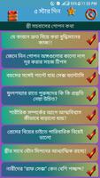 বড়দের গোপন কথা syot layar 1