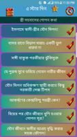 বড়দের গোপন কথা syot layar 2