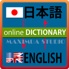 Japanese English Dictionary Ma icône