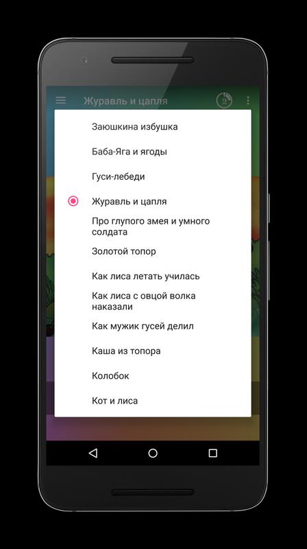 download