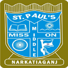 St. Paul Mission School, Narkatiaganj simgesi