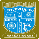 St. Paul Mission School, Narkatiaganj アイコン