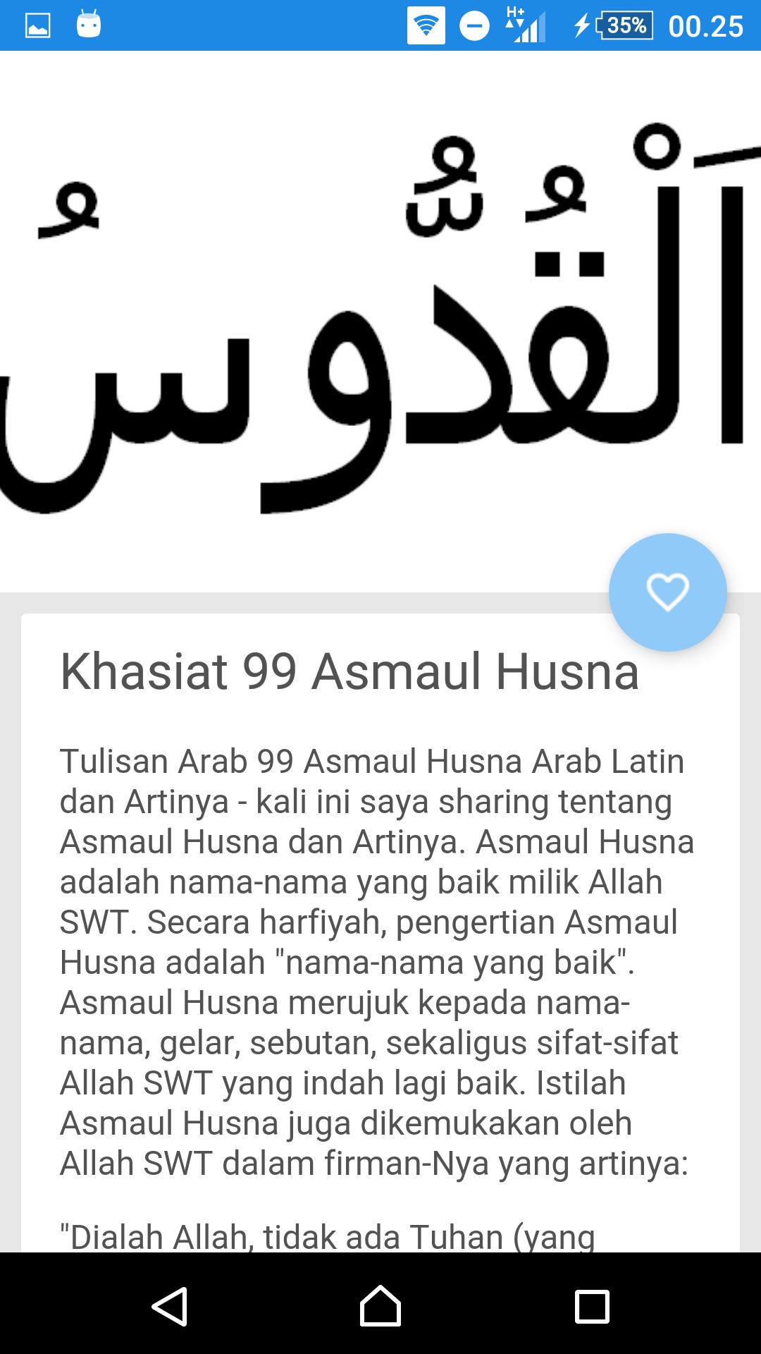 Lirik Lagu Teks Asmaul Husna Latin : Lirik Fi Sulaima ...