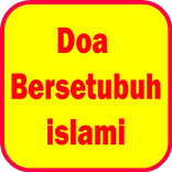 Doa Bersetubuh