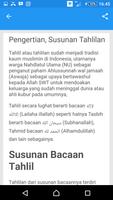 Susunan Tahlil Lengkap تصوير الشاشة 1